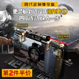 和平精英怎么弄物理辅助