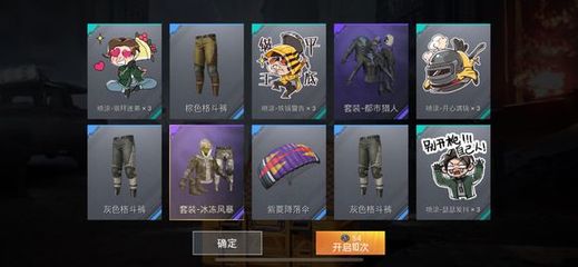 和平精英守约怎么打辅助