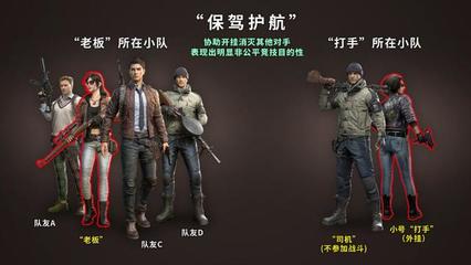 和平精英挂车辅助怎么开