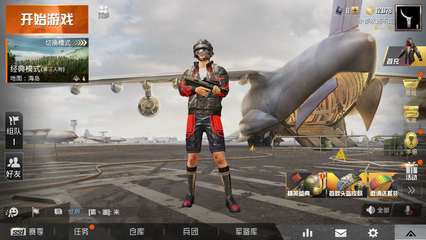和平精英后期辅助怎么玩