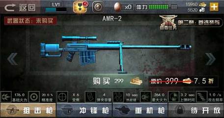 和平精英ak辅助怎么玩