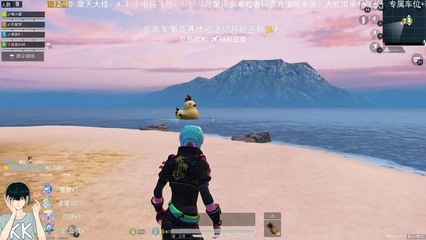 和平精英大桥辅助怎么用