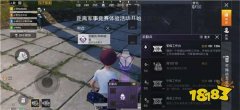和平精英大型辅助怎么用（和平精英辅助工具使用技巧）