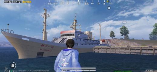 和平精英小船辅助怎么用