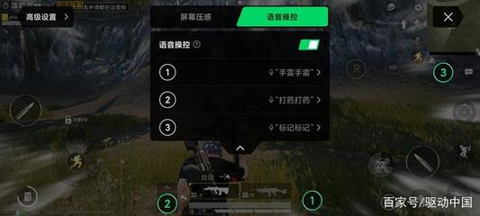 和平精英手机辅助怎么用