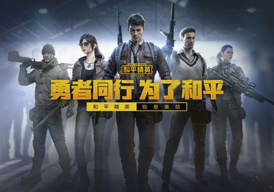 和平精英怎么开范围辅助