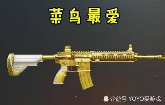 和平精英怎么画辅助教学