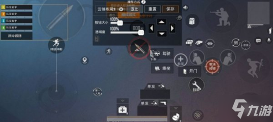 和平精英开门辅助怎么开