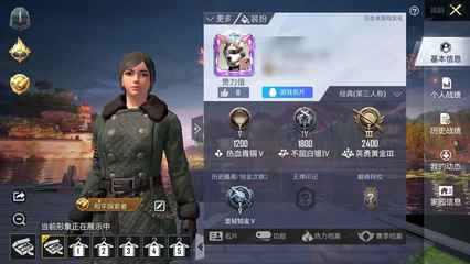 和平精英恒星辅助怎么开
