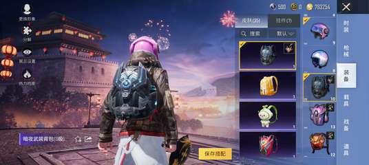 和平精英太乙辅助怎么玩