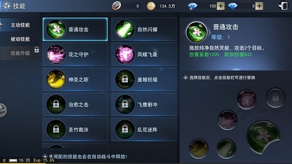 和平精英圣域辅助怎么开