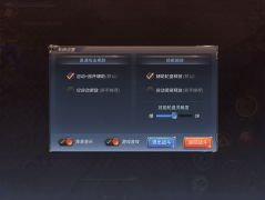 和平精英天启辅助怎么用（和平精英辅助使用技巧分享）