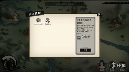 和平精英宿主辅助怎么用