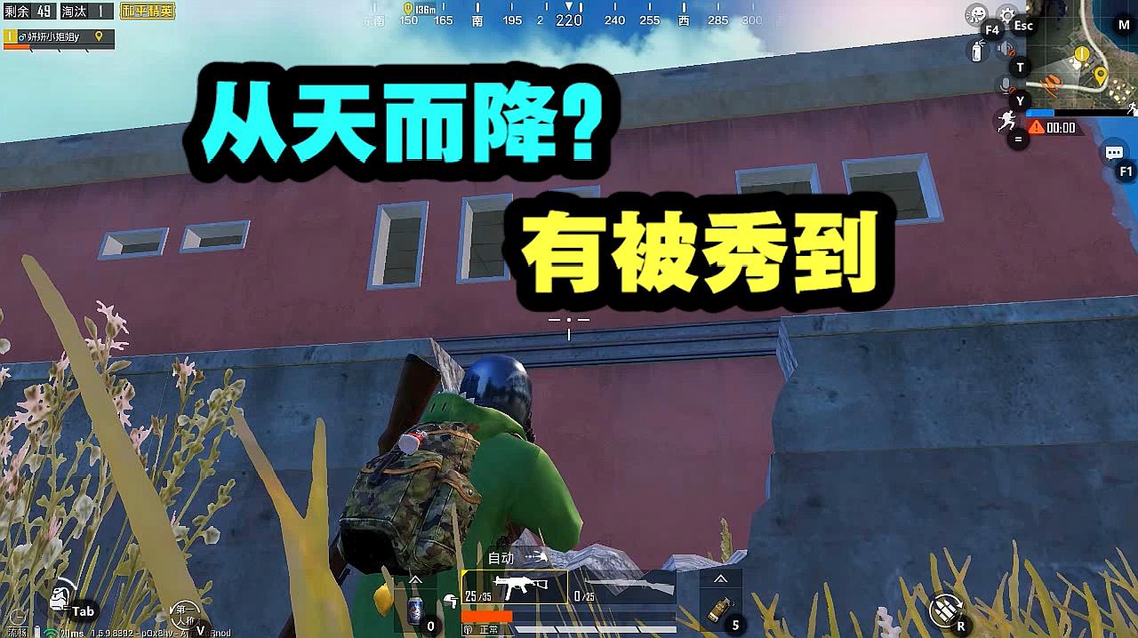 和平精英异星辅助怎么开