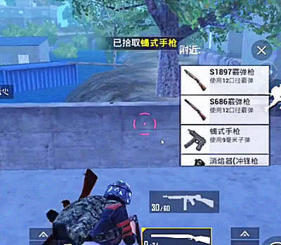 和平精英傲视辅助怎么开