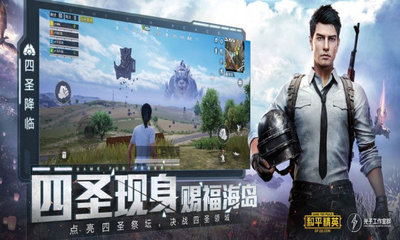 和平精英夸克辅助怎么用（和平精英夸克辅助安全性）