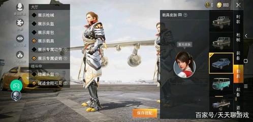 仙人和平精英辅助怎么用