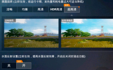 和平精英上线辅助怎么开