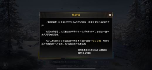 和平精英怎么开辅助点射