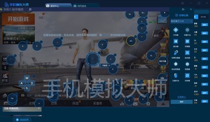 和平精英怎么用按键辅助