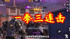 和平精英大仙辅助怎么用（和平精英大仙辅助的更新频率）