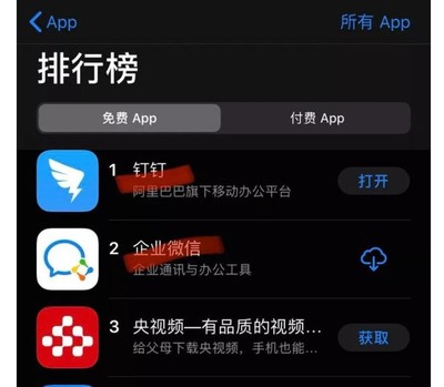 和平精英微信辅助怎么开