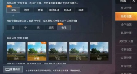 和平精英光影辅助怎么用