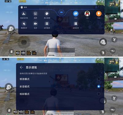 和平精英小智辅助怎么用