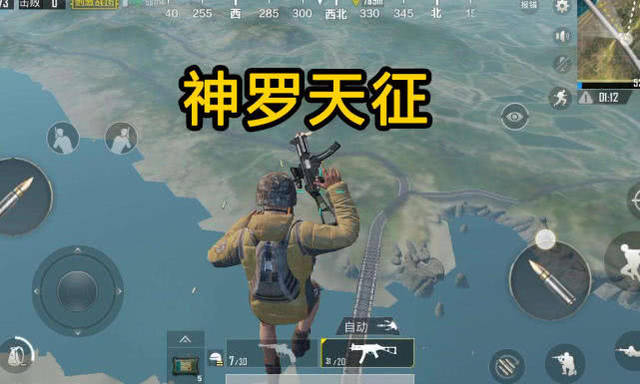 和平精英忍者辅助怎么开