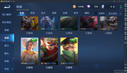 和平精英刺客辅助怎么开