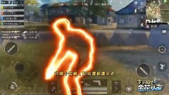 和平精英大乔怎么打辅助（和平精英大乔辅助技巧详解）