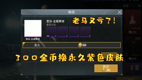 和平精英少云辅助怎么开