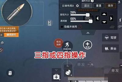 和平精英大雕辅助怎么用