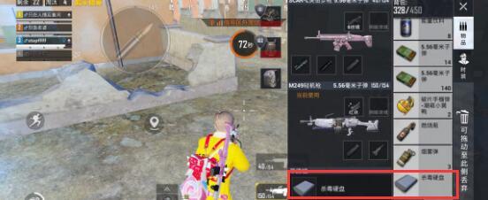 和平精英怎么加辅助号啊