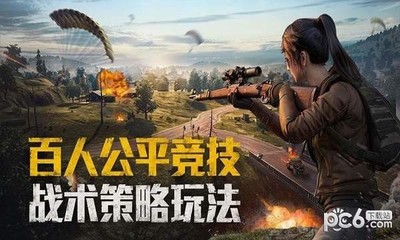 和平精英怎么搞辅助系统