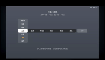 和平精英小爱辅助怎么用