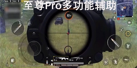 和平精英圆形辅助怎么用