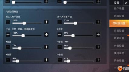 和平精英技能辅助怎么用