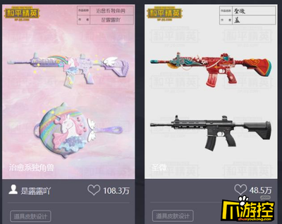 和平精英八仙辅助怎么玩