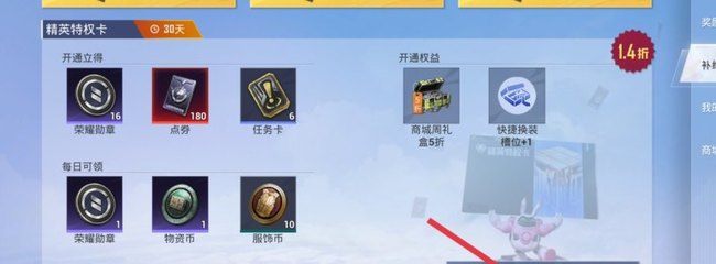 和平精英小牛辅助怎么用