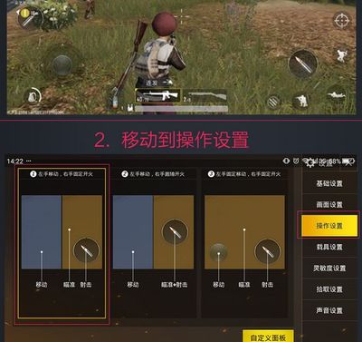 和平精英怎么免费辅助器