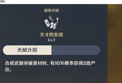 和平精英奶妈怎么打辅助