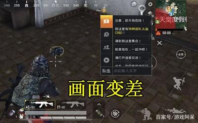 和平精英怎么按辅助瞄准