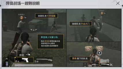 和平精英回头辅助怎么开