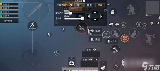 和平精英怎么开辅助按钮