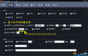 和平精英小爱辅助怎么开