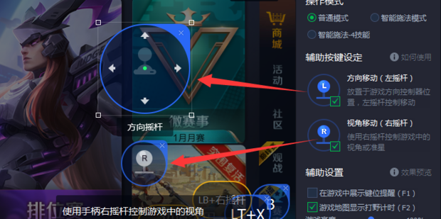 和平精英qq辅助怎么加