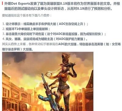 和平精英娜美辅助怎么样