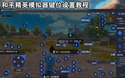 和平精英怎么自制辅助器