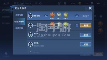 和平精英微信辅助怎么用